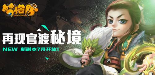 成毅袁冰妍避嫌好明显，他们为何要避嫌？游戏画面
