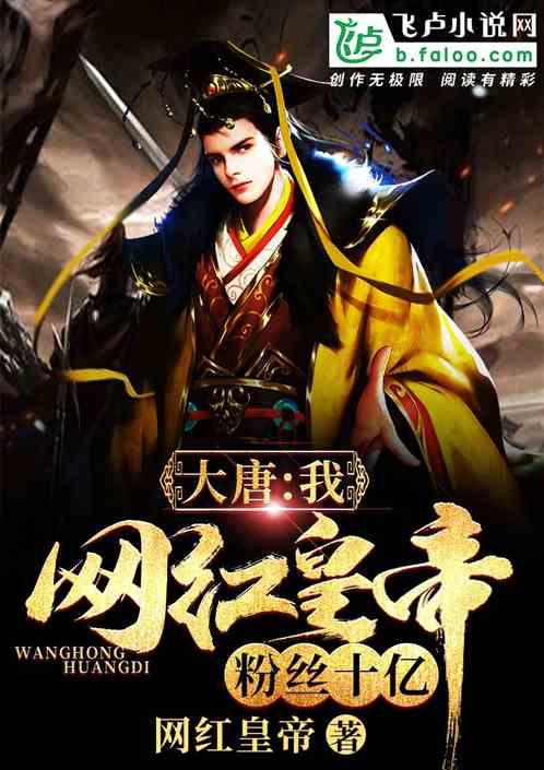 逃离外祖母家